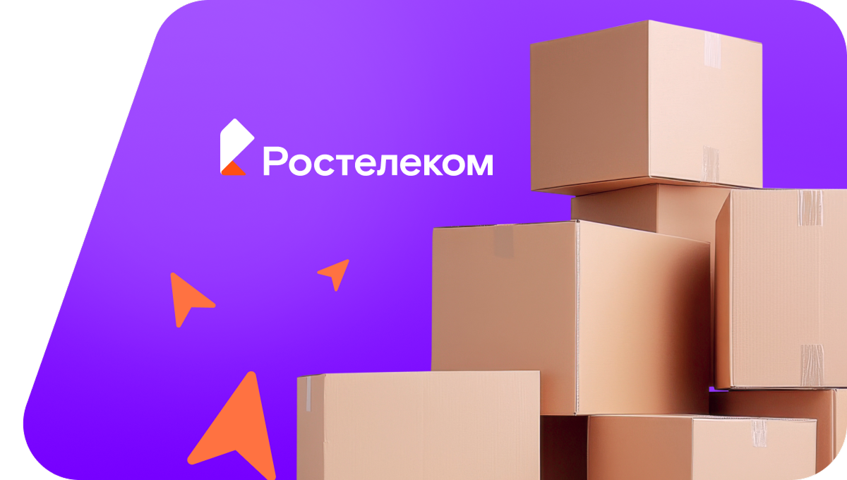 Переезд в новую квартирув&nbsp;аул Хумара